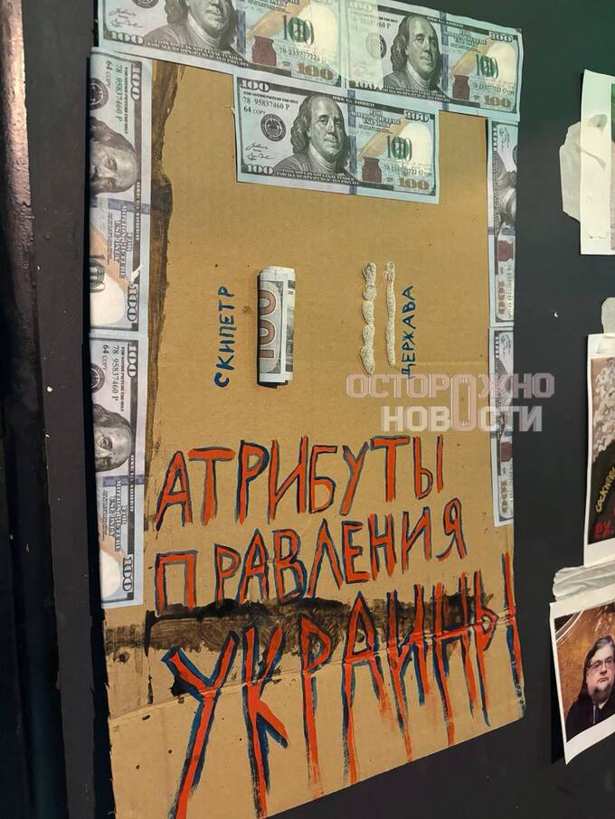 В Москве прошла закрытая выставка с «доской позора» для деятелей культуры qhuiqzxidrqirukmp