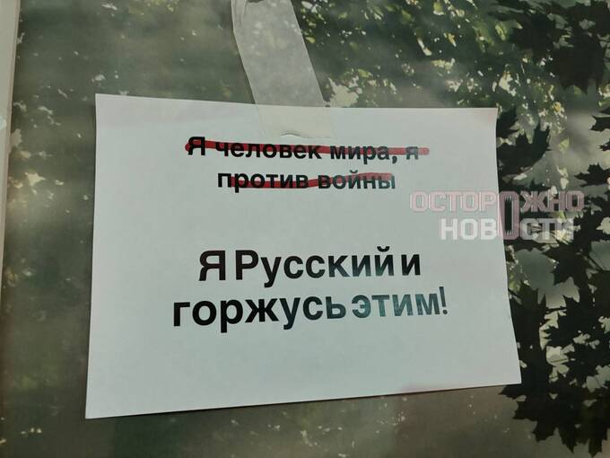 В Москве прошла закрытая выставка с «доской позора» для деятелей культуры