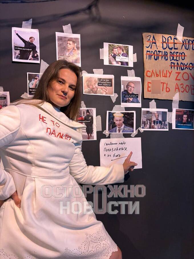 В Москве прошла закрытая выставка с «доской позора» для деятелей культуры