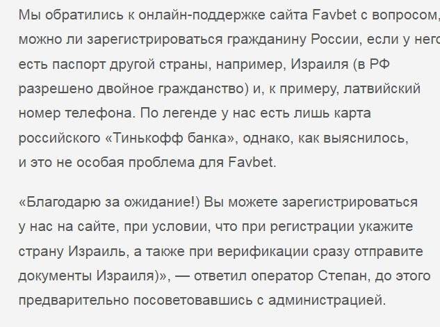 Махинатор Андрей Матюха обогащается на ставках из РФ, скрываясь за благотворительностью