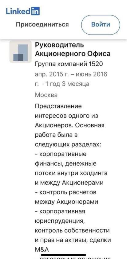 Обход санкций как бизнес: Ушерович и Плотица продолжают снабжать Кремль?