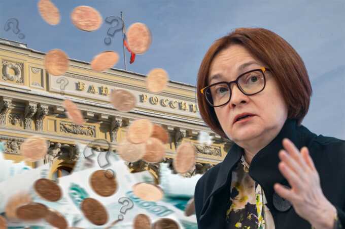 Центробанк загоняет малый бизнес в угол своей жёсткой политикой
