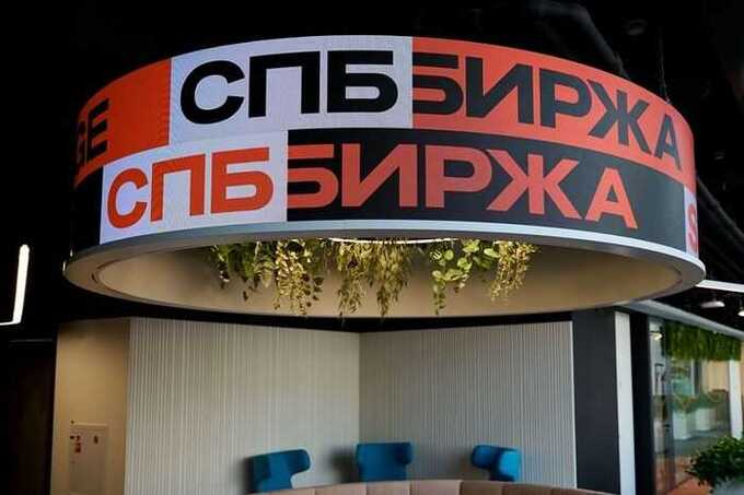 Тинькофф и СПБ Биржа заморозили активы, прикрываясь предписанием ЦБ