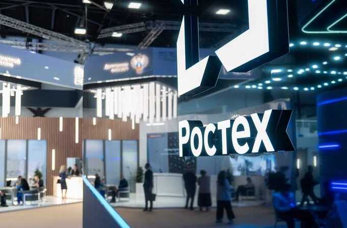 Ростех выставил на продажу авиационный научно-исследовательский институт в рамках приватизации