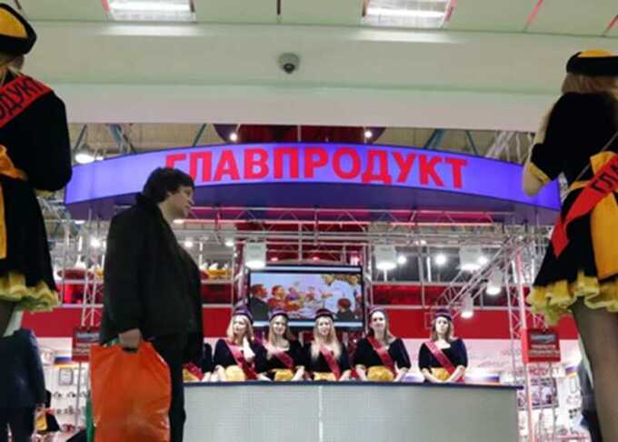 Россия нанесла удар по американскому бизнесу — государство забрало компанию «Главпродукт»