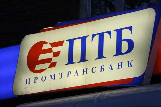 Промтрансбанк прекратил работу и объявлен банкротом в Башкирии