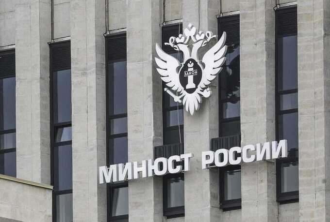 Минюст России признал Институт Андрея Сахарова «нежелательной» организацией