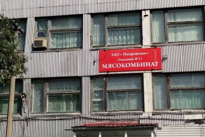 Депутат Валерий Исаев саботирует экологические нормы на мясокомбинате