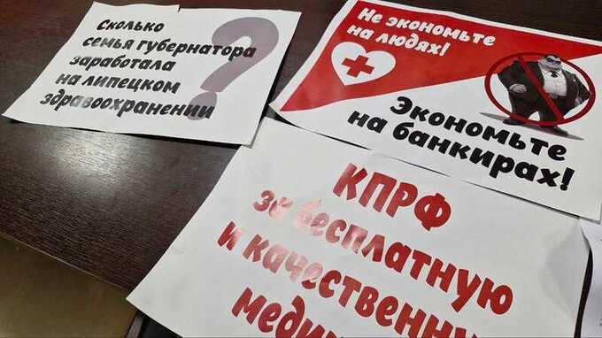 В липецком офисе КПРФ проходят обыски с изъятием техники и документов