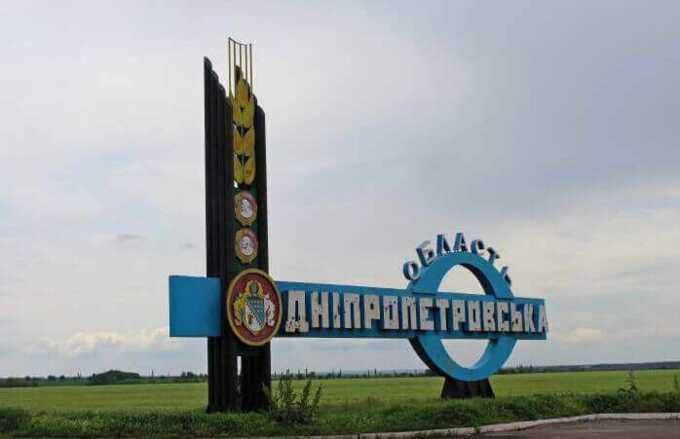 Минобороны РФ заявило о захвате села Сичневое в Днепропетровской области