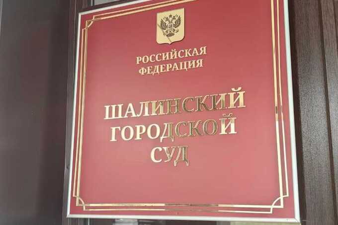 Зарему Мусаеву приговорили к почти четырём годам колонии за нападение на сотрудника ФСИН