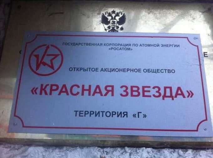 Инженера «Росатома» Владимира Тюрина снова отправили в психбольницу после ложных обвинений