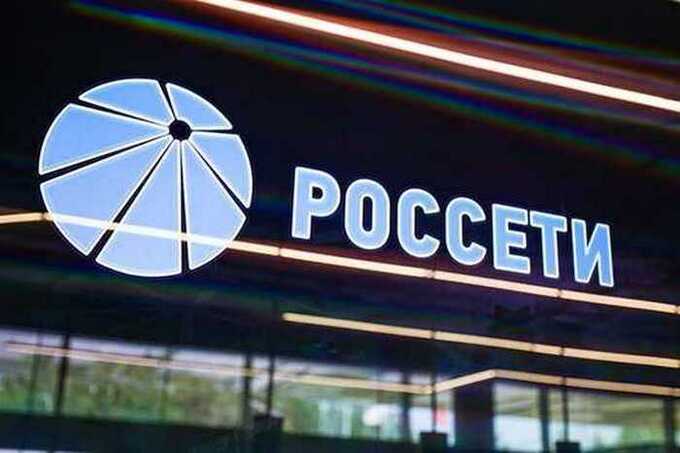 Финансовый кризис в «Россети Юг»: куда исчезли миллиарды рублей