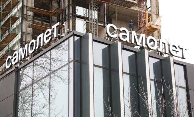 СК возбудил дела о мошенничестве против ГК «Самолет»