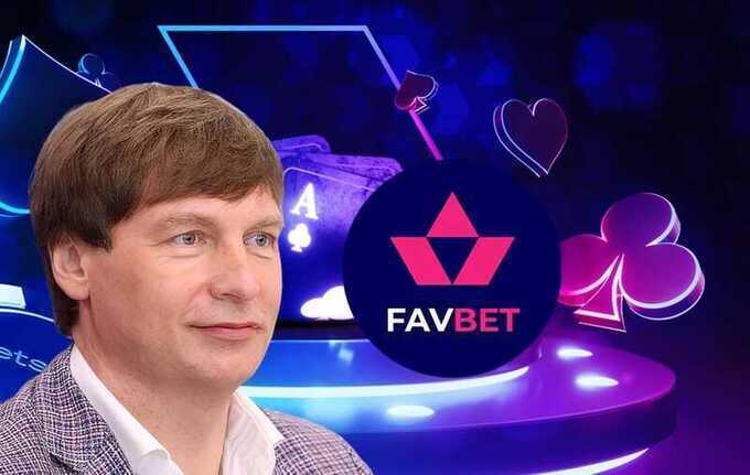 Игорный олигарх Андрей Матюха: как Favbet отмывает миллиарды и скрывает связи с Россией